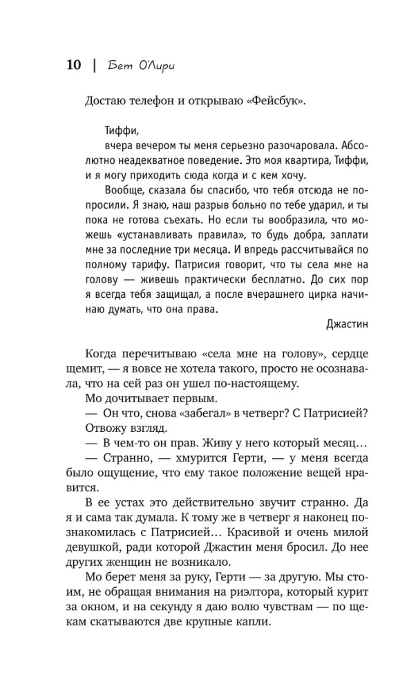 Mieszkanie dla dwojga